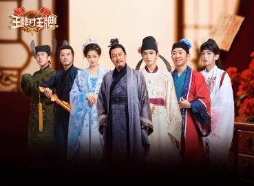 海外党看不了《王牌对王牌》?3招教你解锁综艺神曲,告别地区限制!