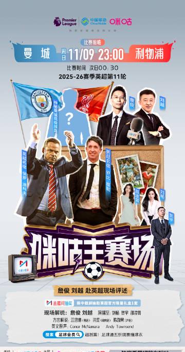 海外华人必看!手把手教你解锁国内影视资源,英超直播不再错过