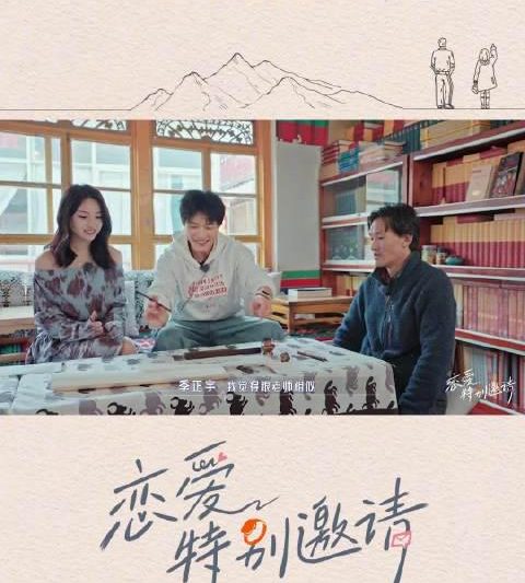 海外追剧党必看！手把手教你解除爱奇艺地区限制，轻松追国内热播剧