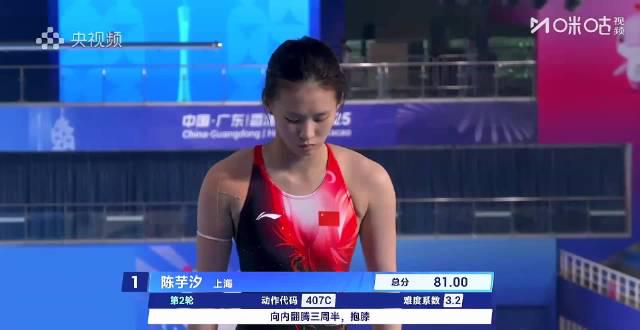 陈芋汐半决赛407C惊艳一跳获88分高分,从预赛失误到完美逆袭的秘诀