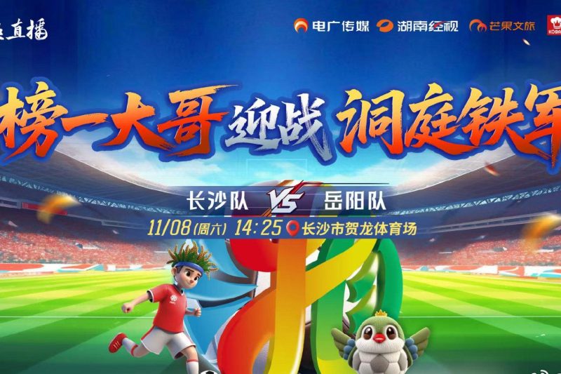 海外追剧党必看！3步教你解除爱奇艺地区限制，海外也能畅享国内热门赛事