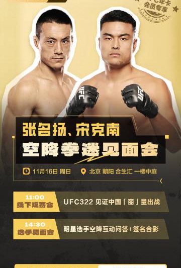海外华人如何突破地域限制，同步观看UFC热血赛事？这3招太实用了！