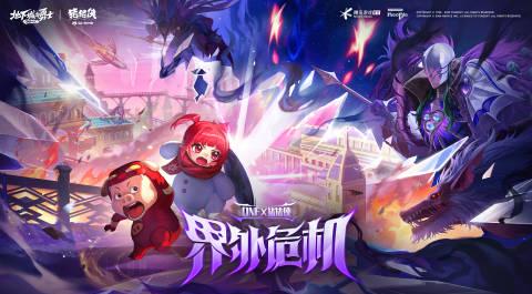 DNF与猪猪侠跨界联动即将开启,GG Bond降临阿拉德大陆