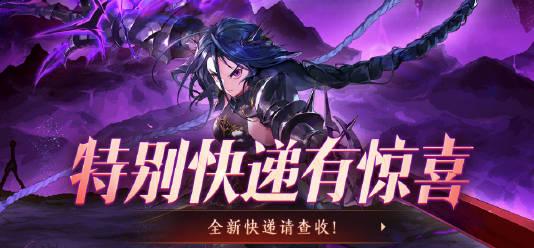 海外华人如何畅玩《地下城与勇士》国服最新活动