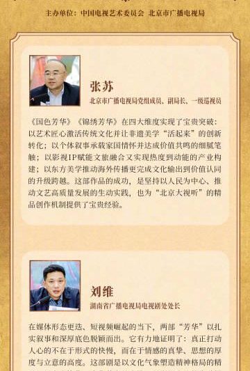 海外华人必看：轻松解锁国内影视资源，告别播放限制烦恼