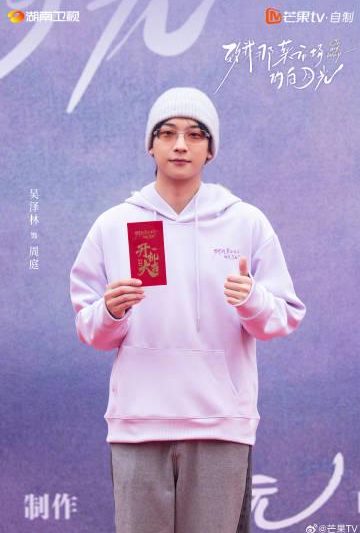 海外追剧党必看！一招解决爱奇艺地区限制，轻松追《致我那菜市场的白月光》