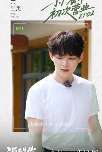 海外追剧党必看！一招解决爱奇艺等App地区限制，轻松解锁国内综艺