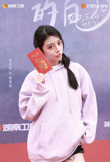 海外追剧党必看!一招解决爱奇艺地区限制,轻松追《致我那菜市场的白月光》