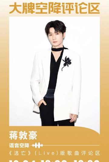 海外追星不用愁！手把手教你解锁国内App，实时互动不掉队