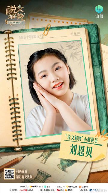 海外追剧党必看!手把手教你破解爱奇艺等App地区限制,回国追剧不再难