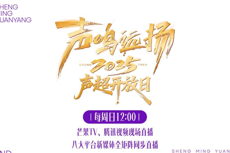 海外追剧党福音！手把手教你解除爱奇艺等App地区限制，回国综艺直播一个不落