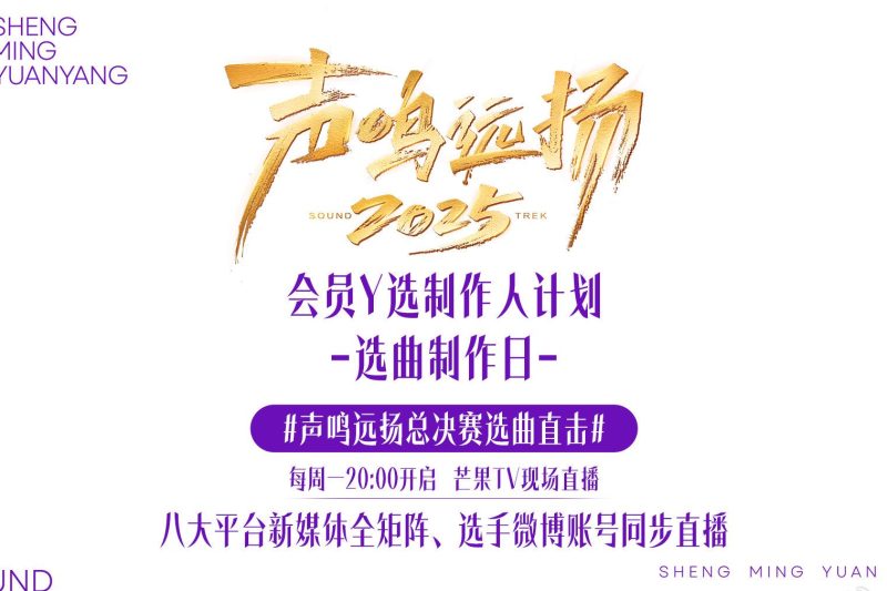 海外追综艺太心累？手把手教你解除爱奇艺、芒果TV地区限制，华人必备！