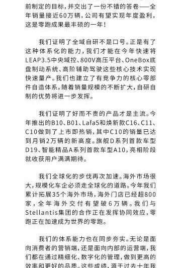 海外追剧党必看！一招教你解除爱奇艺等App地区限制，轻松看遍国内热播剧