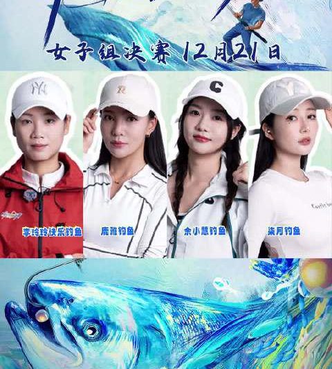 海外看不了国内钓鱼大赛回放？别急，一招教你解锁咪咕体育所有精彩