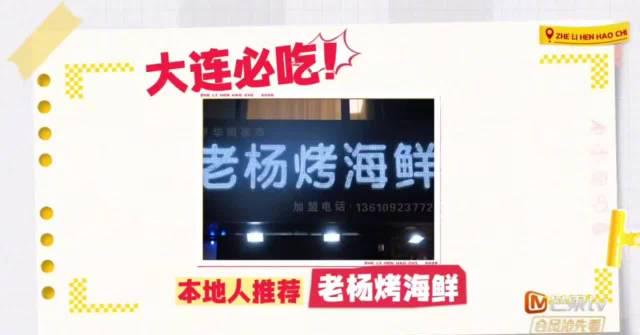 海外华人追剧听歌不再难:手把手教你解除地区限制,畅享国内影音资源