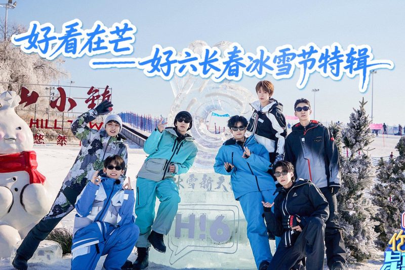 海外华人必看：轻松解除国内影视综艺地区限制，畅享芒果TV等平台内容