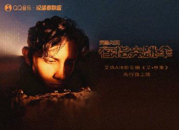 海外党别急!手把手教你解除爱奇艺、QQ音乐等App地区限制,轻松追剧听新歌