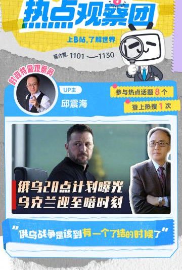 海外华人追剧听歌不再难！一文看懂如何破解国内视频音乐平台地区限制