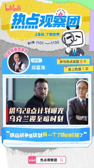 海外华人追剧听歌不再难!一文看懂如何破解国内视频音乐平台地区限制