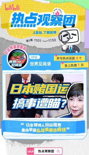 海外华人追剧听歌不再难!一文看懂如何破解国内视频音乐平台地区限制