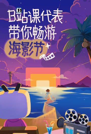 海外华人追剧遇阻？别急，这份攻略教你轻松破解地区限制，畅享国内影音