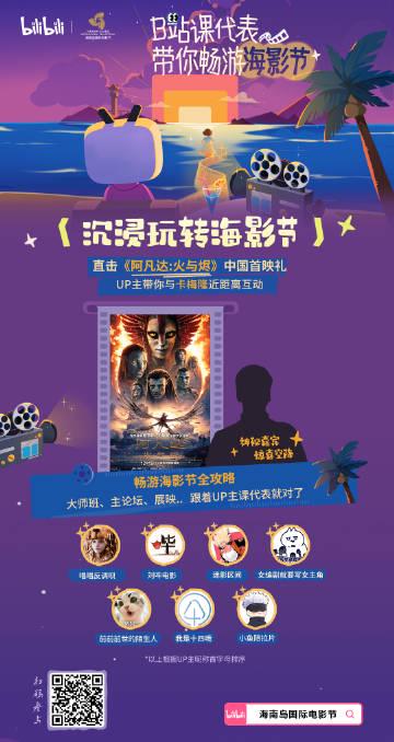 海外华人追剧遇阻?别急,这份攻略教你轻松破解地区限制,畅享国内影音