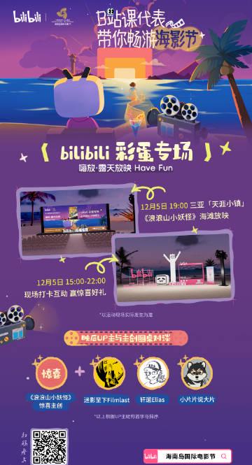 海外华人追剧遇阻?别急,这份攻略教你轻松破解地区限制,畅享国内影音