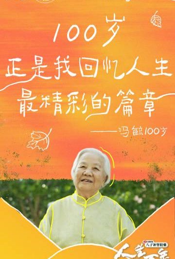 海外华人必看！手把手教你解除国内视频音乐地区限制