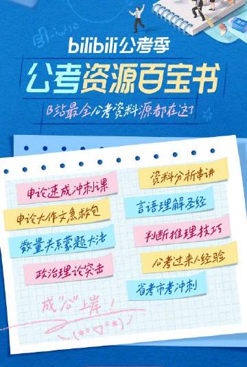海外华人追剧听歌总卡顿？手把手教你解除地区限制，畅享国内影音综艺