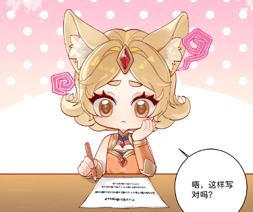 海外华人追国漫新番王者番外集遇阻如何解决？好用的回国加速器推荐