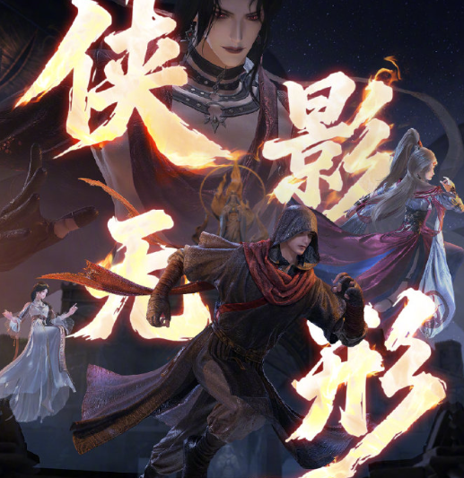 剑网3联动刺客信条王朝！在国外玩剑网3国外延迟高太卡了如何解决？